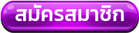 BCKUB88 register