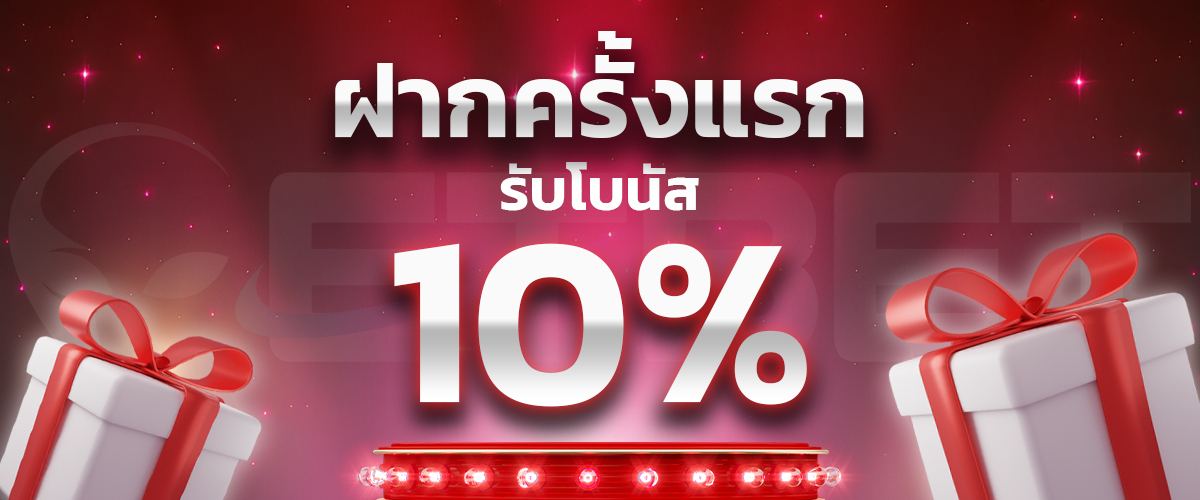 BCKUB88 promotion