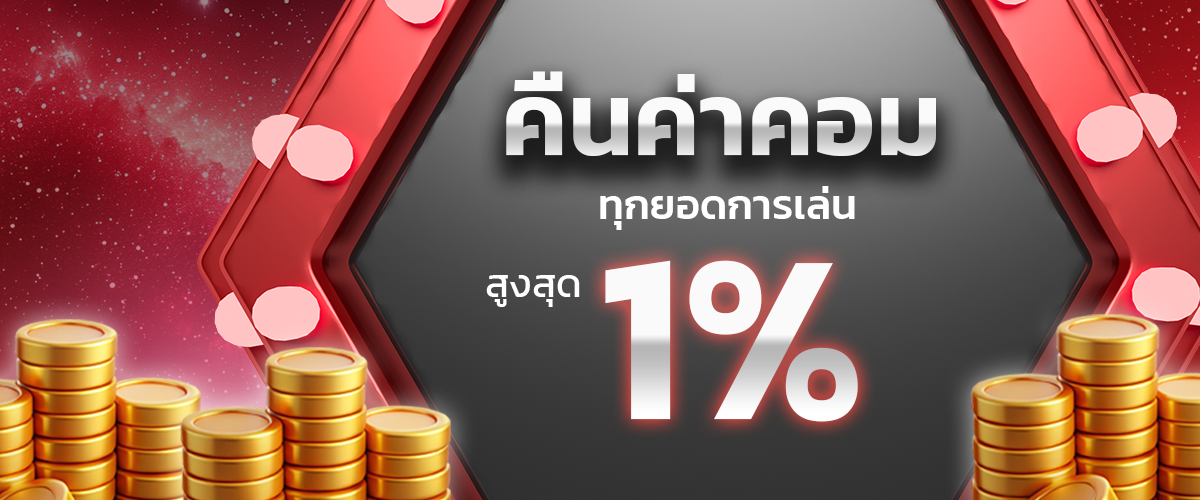 BCKUB88 promotion